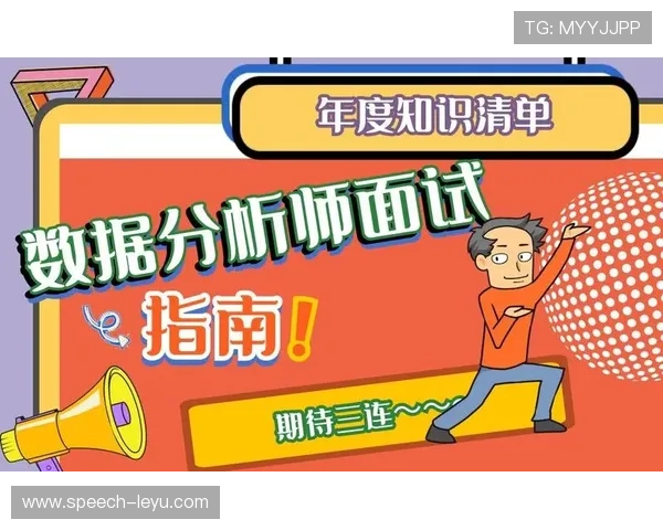 全球足球数据精准来源推荐及平台分析全面指南