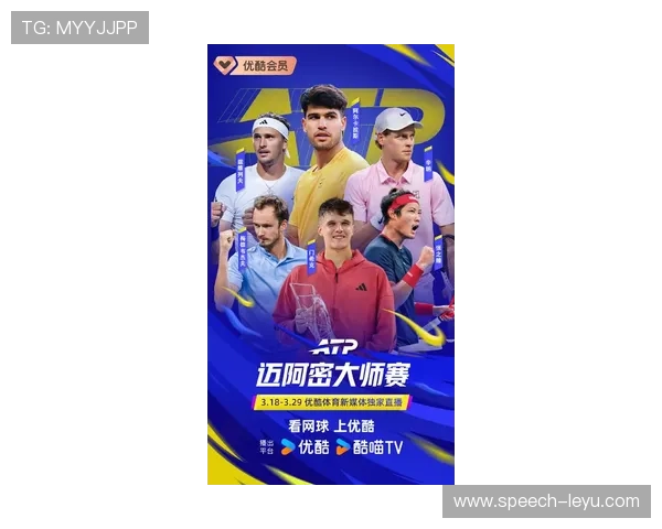 新赛季网球巡回赛群雄逐鹿年轻球员崛起挑战传统格局引发全球关注